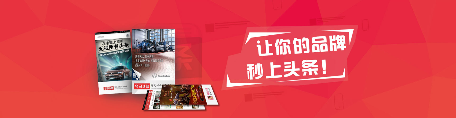 五华百度竞价推广