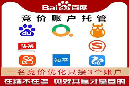 sem百度竞价策略：企业营销新动力