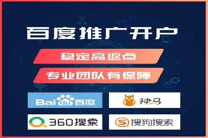 案例分析：托管竞价sem如何助力中小企业成长