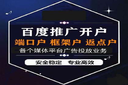 解析sem账户竞价运营中的用户心理案例