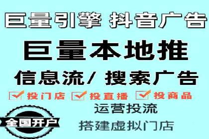 今日头条信息流案例：如何实现精准营销